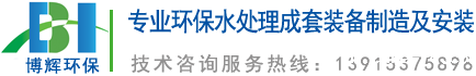 一体化净水器_一体化净水设备_taptap点点手机网页