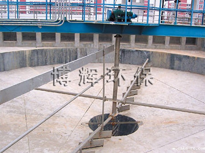 中心传动式刮泥机