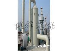 净化洗涤塔